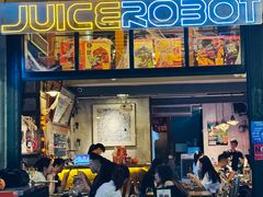 -JuiceRobot·手工意大利面&汉堡精酿(珠江新城店)