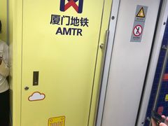 -乌石浦(地铁站)