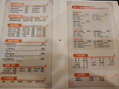 菜单-呷哺呷哺(世贸.工三店)