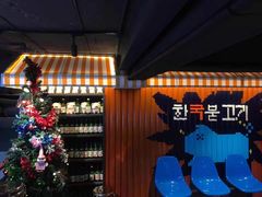 -入火韩国烤肉(凯旋广场店)