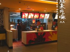 -麦当劳(抚顺东一路店)