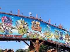 -长鹿旅游休博园