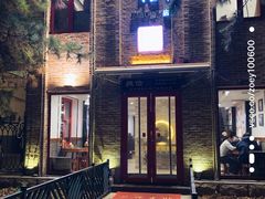 门面-捷信牛奶甜品世家(五道口店)