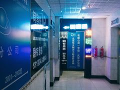 -VR间客漫虚拟现实体验馆(汉街店)