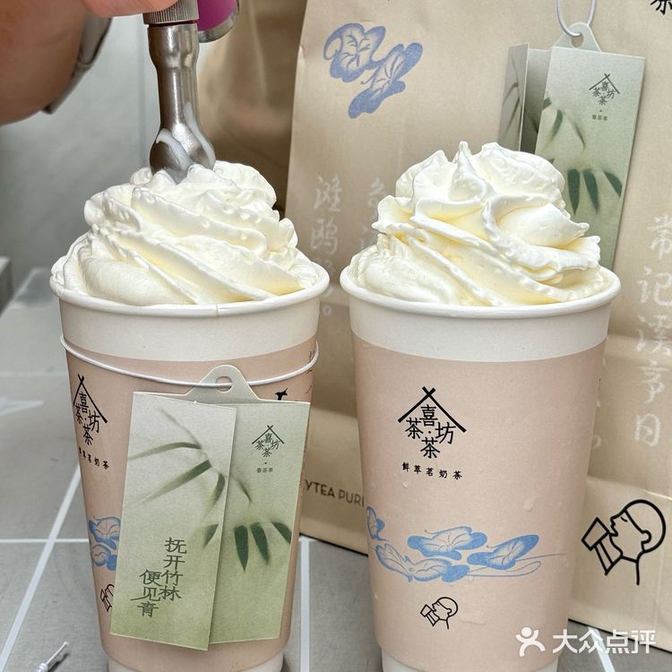 喜茶茶坊隐藏菜单！！终于喝到了👇