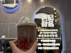 -满记甜品(金融街店)
