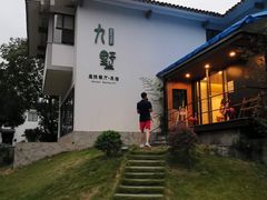-九墅庭院餐厅(九溪徐村店)