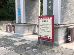 -国恩寺