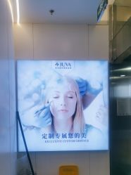 -JUVA欧华医美连锁