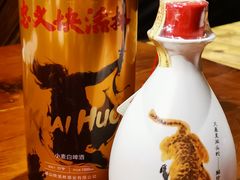 -快活林酒楼