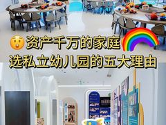 -蒙蒙狮蒙台梭利儿童之家