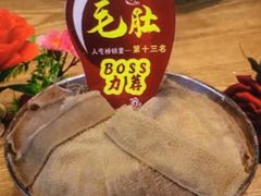 -尚海豆捞(乐虹坊店)