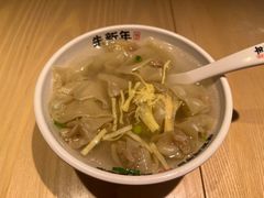 -朱新年·苏式汤团·面点(北寺塔店)