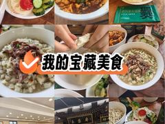 -老刘家永盛斋·传统泡馍(东关南街店)