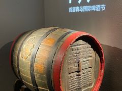 -青岛啤酒博物馆