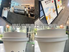-Seesaw Coffee(上海尚悦湾店)