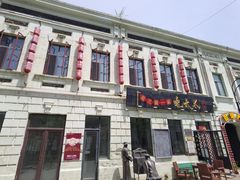 -中华巴洛克风情街