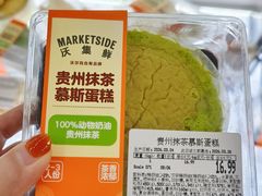 -天河沃尔玛