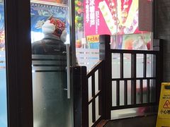 -德克士(前门店)