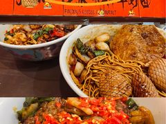 -王繁星面馆(西安熙地港店)