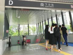 -下沙(地铁站)