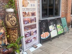 -淘谷粤有味(石湾店)