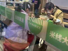 -蒙自源米线大王(花园城商场店)