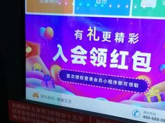 -大玩家超乐场(金华万达店)