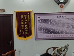 -张钰强中医正骨推拿连锁(唐家人才公寓店)