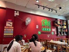 -官塘锋记鱼生·生腌·砂锅粥(牌坊街店)
