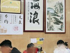 -海浪食店(湖滨中路店)