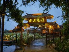 -军山湖云水间水上餐厅(进贤店)
