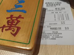 -协茂森老钟家(龙湖滨江天街店)