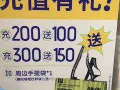 -手感麦夫(黄兴中路五一店)