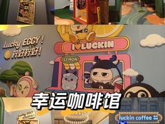 -瑞幸咖啡(江汉路中山大道店)