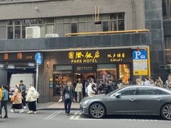 -国际饭店·帆声西饼屋(黄河路店)