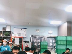 -清真永恒华威肉饼(潘家园店)