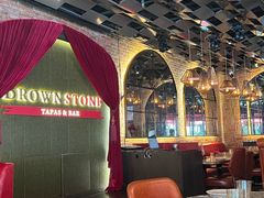 -BROWNSTONE布朗石西班牙餐厅(富城店)