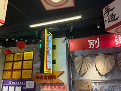 -牛市坎火锅(建设路店)