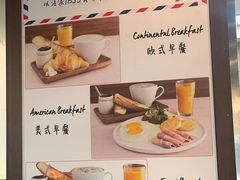 -法派1855(东湖别墅店)
