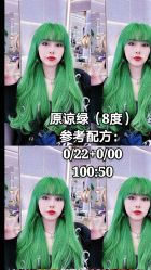 -BHG Hair Salon