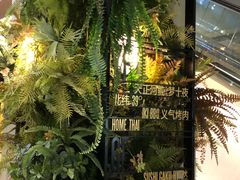 -查特花园美食广场(西单大悦城店)