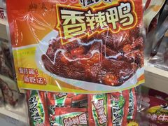 -郴州特产舜华临武鸭(郴州西站店)