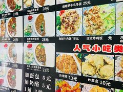 -胜代日本料理(云程巷小区店)