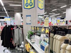 -BIGOFFS 超级折扣(仁恒伊势丹店)