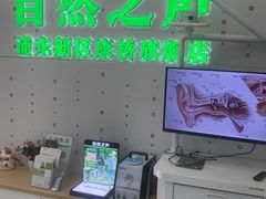 -自然之声助听器·呼吸机(康桥旗舰店)