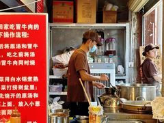 -蓉城西二道无名冒菜(西二道街店)