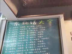 招牌辣炒花甲-鑫正兴东北烧烤(滨湖店)