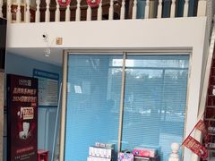 -深圳乐孚正强口腔诊所(宝体店)