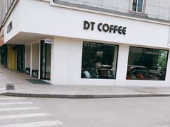 门面-DTcoffee